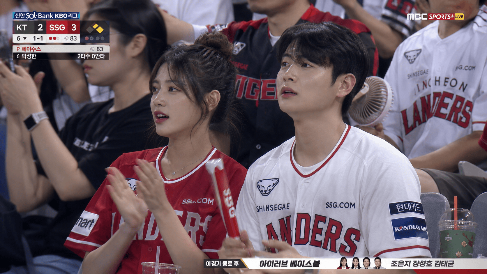 KBO baseball couple fan cam reaction in a stadium crowd